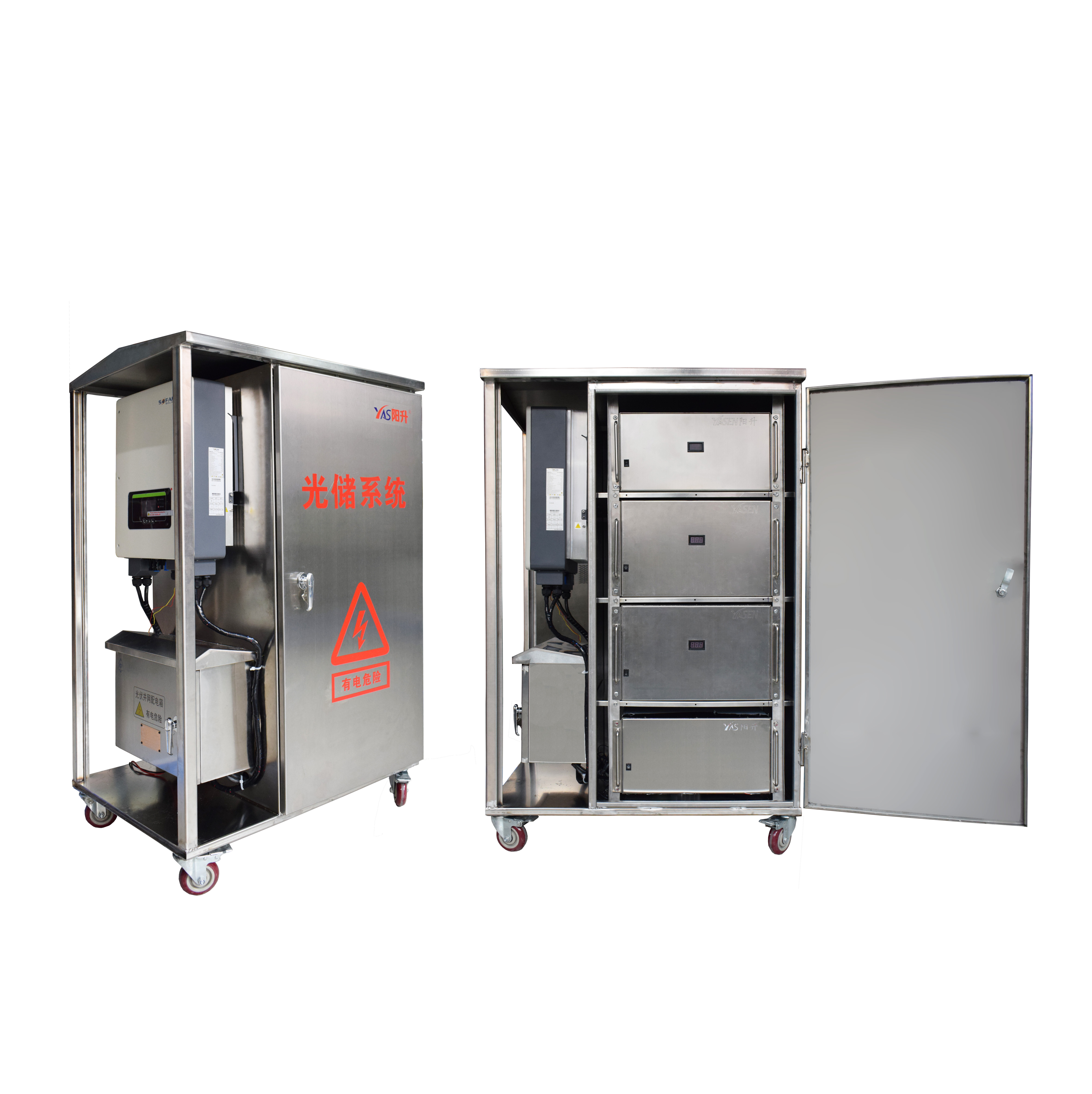 離并網(wǎng)光儲(chǔ)系統(tǒng)一體化